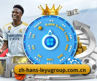 乐鱼登陆 APP